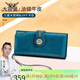 Williampolo Wallet Ladies 2024 Neue Handtasche Frauen Silbertasche Clutch Long Wallet Card Bag Mutter Pfaublau Blaues Öl Wachs Kowide
