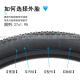 Tire de bicicleta de montaña gigante y neumático exterior 27.5x1.95 neumático Atx830/850 neumático para bicicletas 27.5x1.95 boquilla de aire francés tubo interno + neumático exterior único uno