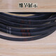 Customized elevator door machine belt A-120 A-124 A-128 A-132 A-137 144 triangle drive belt HK A-132 (new original)