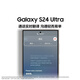 Samsung Galaxy S24 Ultra AI Mobiltelefon, Snapdragon 8 Gaming-Telefon der dritten Generation, 200 Millionen Pixel, Fototelefon, 12 GB+256 GB, Titanium Twilight Purple
