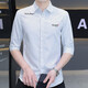 Yao qu 7-Viertel-Ärmel-Hemd Herren neuer elastischer Hemd bestickt mit Anti-Falten-freier Sommer dünner koreanischer Stil Slim Shirt Men 683 Hellgrau 3xl