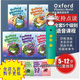 Oxford Natural Spelling Учебник Oxford Phonics World opw Новое издание Уровень 12345 Нажмите версию Уровень 1 (учебник + тренировочный зал)