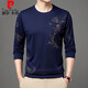 Pier Cardin brand high-end gray sweatshirt for men's inner bottoming shirt clothes autumn new casual printed long-sleeved T-shirt for men B6627 gray 52