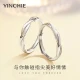 [Identity Binding] Silver Qianhui S925 Silver Couple Rings A Pair of Mobius Ring Clocks for a Long Time +Exquisite lettering gift box