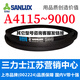 XMSJA4115到9000三角带a型皮带B型C型D型E型F型O电机皮带三角形 深蓝色 A4877.Li