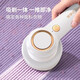 Royalstar Hair Ball Trimmer, Hair Ball Remover, Clothes Ball Remover, Shaving Device, Hair Removal, Shaving Ball Device, Hair Shaving Machine, Hair Removal, Shaving, Shearing, Suction, Sweater Pilling, Home Artifact 309 Moonlight White, Rechargeable Model +1 Spare Head