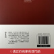 
Annie's Book with Green Gables, full set of hardcover genuine original novels, classic Chinese and foreign literature, foreign classics, foreign classics, fifth and sixth grade primary and secondary school students, extracurricular reading books and books 719 No color, no specifications