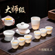 Suitable suet jade porcelain tea set, high-end tureen tea cup, home office reception Kung Fu tea set, souvenir, sketch gold round melt tureen set, 11 pieces, no Specifications