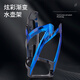Forty Thousand Kilometers Bicycle Water Cup Holder Outdoor Cycling Equipment Mountain Road Bike Cup Holder Colorful Gradient Water Bottle Holder