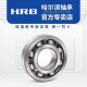 HRB哈尔滨轴承6207 6208 6209 6210 6211 6212 6213 Z ZZ 2RZ RS 6208-2Z