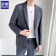 ROMON casual suit suit for men, loose and versatile jacket, high-end Korean version, light business formal wear, handsome little suit for men, two-piece suit, gray blue suit + trousers, XL size