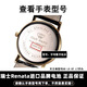 
Renada's original battery for King of Heaven watch GS/LS3529 3626 3874 3674 3645 3851 Electronics LS3605