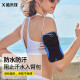 Cool Lefeng Running Mobiltelefon Armbeutel Sport Armbag Handgelenk Outdoor -Radfahren und Fitness -Mobiltelefon mit Ausrüstung Artefakt für Apple, Xiaomi, Huawei Ehre Oppo -Männer und Frauen Lichtstil geeignet