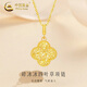 CHINA GOLD 18K gold crushed ice four-leaf clover necklace women's flower pendant Valentine's Day birthday gift for girlfriend and lover Delivery today/next day Pendant + S925 chain about 0.2g
