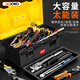 Dedong tool box storage box household hardware repair box parts box plastic art box electrician folding portable box 13-inch household tool box