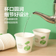 Disposable simple paper cups for home use, thickening, commercial office tea drinking, 235ml, random colors, 26 pieces