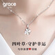 Grace Girl Lucky Four Leaf Clover Necklace Female Simple Temperament Rose Gold Clavicle Chain Fashion Pendant Birthday Gift for Girlfriend Lucky Four Leaf Clover Necklace (Platinum) + Brand