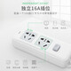 High-power 16A plug-in air conditioner special socket 10a to 16a conversion plug extension cord 4000W switch plug wiring board Kangjiafu drag wiring board 107D separate control four-plug (16A plug) 1.8 meters