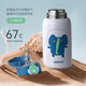 Hals Children's Thermos Cup Cute Pet 316 Large Capacity Water Cup Straw Cup Primary School Kindergarten Portable Anti-fall Stupid Hippo 550ml Anti-fall Quilt Cover + Strap