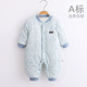 JOYNCLEON baby jumpsuit, newborn clothes, autumn and winter warm quilted robe, full-month baby underwear, pure cotton jumpsuit, big tree blue, premium combed cotton 73cm