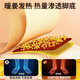 KDANG heating insole self-heating heating insole winter foot warmer foot warmer patch 12 hours foot warmer artifact mugwort warm baby
