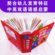 [NOUVEAU ORIGINAL] COGNITION BULIGUELLE CHILAGE LIVRANTS: Lettres magiques Jiang Qingli 97875581 ** 654 Jilin Publishing Group
