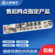 小天鹅洗衣机电脑板TB60/65/70/75/80-Q1098(S)主板电路线路版一 A款 五个插座