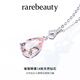 Rarebeauty birthday gift for girlfriend and wife pink morganite necklace women's gemstone pendant beryl 2.2 carats - morganite pendant + gold chain - SF Express