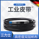 
Triangular belt transmission belt cloth belt B483-1092Li wear-resistant high temperature resistance industrial belt B686Li