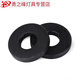 Taishilong's black high-strength thickened gasket round enlarged mold pressure plate gasket non-standard flat gasket M12M16M M12*30*4.5 thick/level 8 10 pieces
