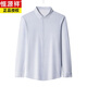 Hengyuanxiang Mulberry Silk Shirt Men's Men's Long Merfted Business Vertical Stripes Vertical Free Free Fird High Deay Silk Shirt Fin Blue Plaid 9901 Plaid à manches longues 175xl Recommandation 140160jin [Jin est égal à 0,5 kg]