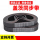Timing belt HTD670-5M 680-5M 685-5M 695-5M transmission belt belt 25mm Gates 680-5M