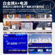 金河田（Golden field）白金A+850W 全白版ATX3.1电脑电源白金认证/全日系电容/12V2*6/稳压5070ti 9070xt显卡/软压纹线