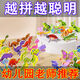 3D Fun Insekten dreidimensionales Puzzle Kinderkreatives DIY-Spielzeug Kindergarten Frühschulverbindliche Montagekarte Dreier Generation Upgrade verdicktes Material 5D Dreidimensionales Puzzle kaufen 50 kostenlos Full Mix-9925 Auswahl