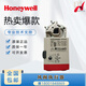 Honeywell CN7510A2001CN6110A1003CN4610A1001 air valve actuator CN7505A CN4605A1001 switch 220V 5NM