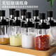 JIMANG Salt Shaker Glass Combination Set Home Condiment Container Storage Box Kitchen Condiment Jar Buy 2 Get 2 Free 4 in total with tags