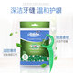 欧乐B（Oral-B）牙线卷棒微蜡超细超强拉力护理清洁牙齿齿缝小巧包装便携批发 C型牙线棒75支
