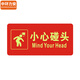 Zhonghuan Li'an Safety Exit Exit Sticker Знак канал канал