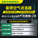 
MannFILTER air filter filter special maintenance filter suitable for automotive C13240