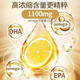 Webber Naturals加拿大进口webber Naturals超高纯度深海鱼油1390mg*120粒韦博 webber深海鱼油1390mg*120粒/2瓶装