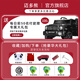 Maiduo Xiong Mercedes-Benz Big G children's electric car can seat adults, double children's car, four-wheel off-road remote control toy electric car, luxury black + four-wheel drive + full function + flash wheel + paint