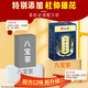 Renhe Ginseng Polygonatum lycium lycium mulberry Red Date Longan Six Jiubao Tea Man не спит поздно, чтобы питать и питать сырую воду и пить чай