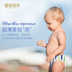 Bibaba Baby Mittsommer Lichtjahr Schwimmstämme XL Größe 5 Teile (12-16 kg) Baby Einweg-Wasserdichte Hose Baby Windeln