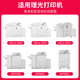Jingheng eignet sich für RICOH MP6210D Powder Box MP7503SP Toner MP6001 6503 9003 7502SP Toner MP6210D Powder Box Einzelpackung (43000 Seiten)
