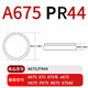 
Nanfu hearing aid battery A675 PR44 e675 p675 No. 675 headphone button type zinc air battery suitable for cochlear implant Siemens ASONDA AUDIKON A675/PR44-6 capsules (1 version)