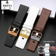 Pataca adapted to POLICE watch accessories PL.14698 13806 large dial cowhide strap 24 26 28 30mm white + silver pin buckle 22mm