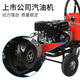 XMSJ Marking Machine Road Marking Car Road Parkplatz Community Driving School Runway Highway Line Zeichnung Fahrer Schubleitungsmaschine 695 Grundmarkierungsmaschine (Xinyuan Power Stahlpumpe