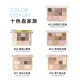 Judydoll ten-color eyeshadow palette, earth-colored eyeshadow palette, high-gloss contouring blusher and concealer all-in-one commuting palette New Year's gift for women [daily commuting] #04 Stay Up Late Brightening Palette 10 colors