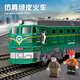 Das simulierte Green Train Toys Universal Fuxing Model Baby Trägheit Sound und leichter Kinderauto 1-2 Boy 3-4 Blue Zug (Tür kann geöffnet werden + Klang und Lichtträte)