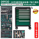 SATA Auto Repair Tool Box Car Seven-Piece Tool Repair Set 09932 09931 09930 09946 09947 AE5961A/168-piece Quick Repair Quick Warranty Tool Set (